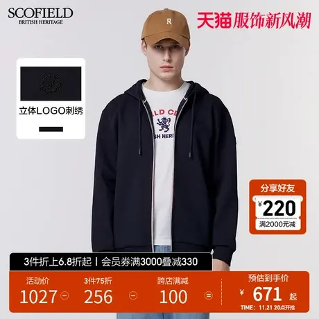 SCOFIELD23新款男秋季时尚休闲潮流舒适纯色连帽拉链卫衣外套商品大图