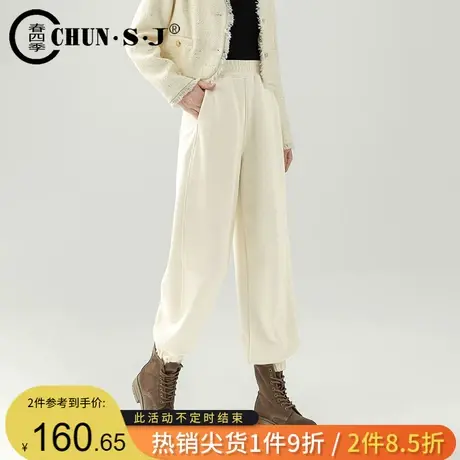 米色运动裤女宽松休闲长裤阔腿灯笼裤梨型身材裤子秋冬新款束脚裤商品大图