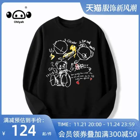 简约印花小熊卫衣女潮牌ins欧美纯棉宽松流行设计感小众情侣上衣商品大图