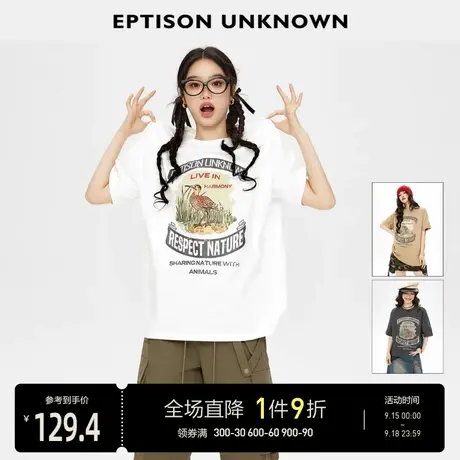 EPTISON短袖T恤女2023夏季新款美式复古宽松洋气减龄高级纯棉上衣图片