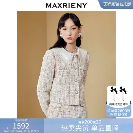 MAXRIENY花纱外套秋季复古小香风短外套气质上衣图片