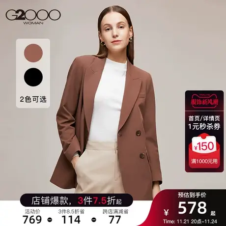 G2000女装秋冬新品焦糖色宽松休闲西装外套帅气炸街西服商品大图