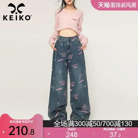 KEIKO 高级感蝴蝶纹提花牛仔裤女2023设计款直筒宽松阔腿拖地裤子图片