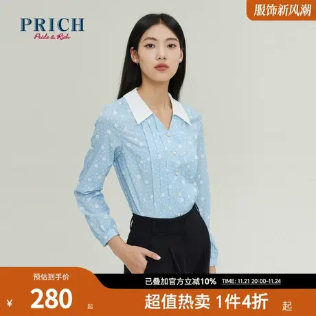 PRICH设计感撞色衬衫秋冬气质V领印花减龄质感上衣女图片