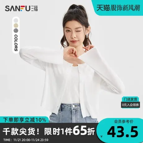 三福开衫2024夏休闲圆领宽松轻薄时尚易搭配上衣女装469185商品大图