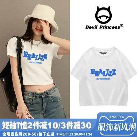 vibe港风字母印花纯棉短款白色短袖女t恤2024夏ins设计感露脐上衣商品大图