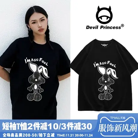 2024年夏季新款高街ins潮牌黑色t恤女宽松正肩兔子印花半袖上衣潮商品大图