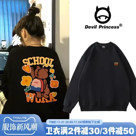 韩系ins卡通小熊黑色卫衣女oversize宽松下衣失踪春秋薄款上衣潮商品大图