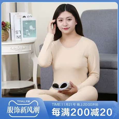 简涵胖MM保暖内衣女细绒套装紧身2021新款秋衣秋裤女加大码秋季款图片