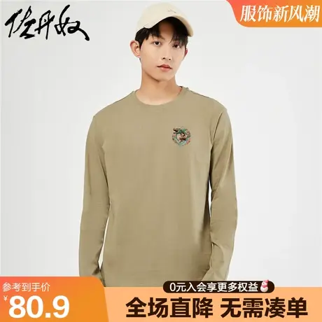 佐丹奴联名t恤男秋冬新款纯棉时尚国潮风印花长袖上衣男91093284图片