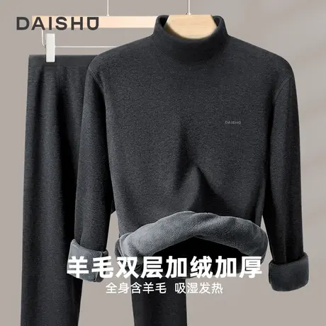 袋鼠男士保暖内衣男加绒加厚秋冬季中老年人高领超厚德绒打底套装商品大图
