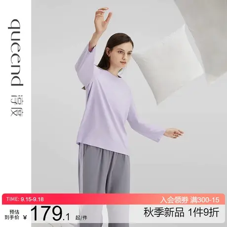 淳度2023新款睡衣秋季女款纯棉长袖长裤高级感家居服春秋套装薄款图片