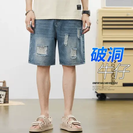 夏款男士乞丐破洞五分休闲牛仔短裤子夏季薄款潮牌中裤外穿大裤衩商品大图