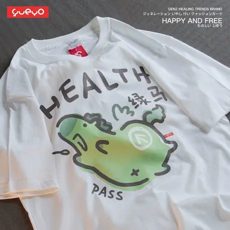 悦游 飞马 短袖夏季T恤男男生潮流原创趣味搞笑纯棉原创ins图片