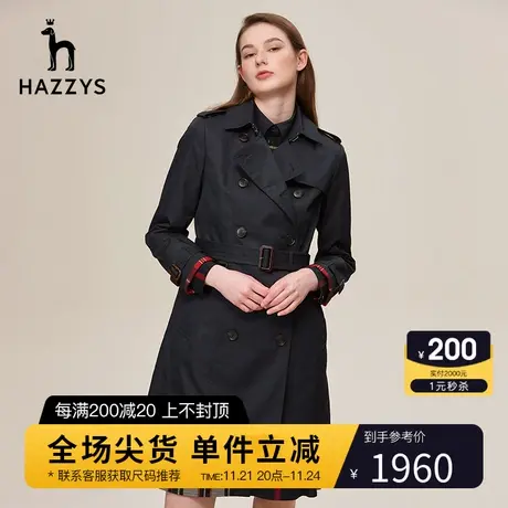 Hazzys哈吉斯风衣大衣女士春季中长款双排扣休闲防风品牌经典外套图片