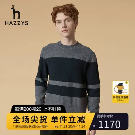 Hazzys哈吉斯秋冬新款男士长袖毛衣韩版休闲保暖圆领针织毛衫男潮商品大图