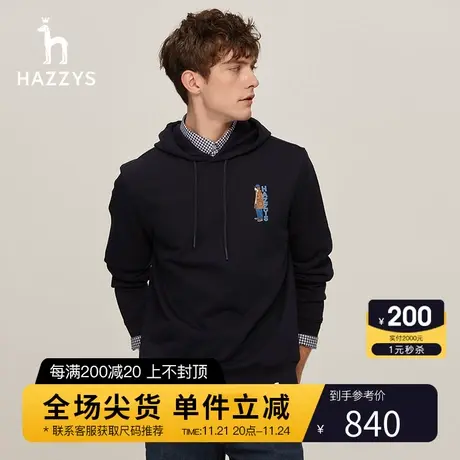 Hazzys哈吉斯秋季男士连帽运动卫衣长袖休闲T恤宽松纯色潮流上衣图片