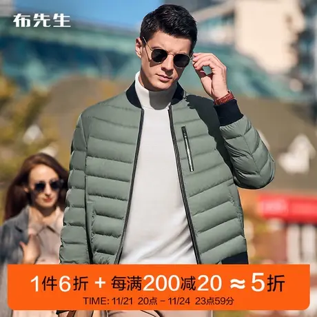 MrBu布先生拉链轻薄羽绒服男冬季90白鸭绒防水面包服BF11996断码图片