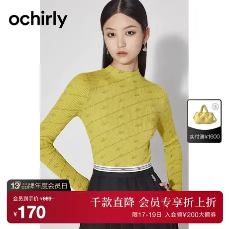 ochirly欧时力 印花修身套头针织衫女新款秋冬logo字母显瘦打底商品大图