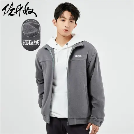 佐丹奴外套男装摇粒绒字母刺绣破骨宽松立领外套 01073857图片