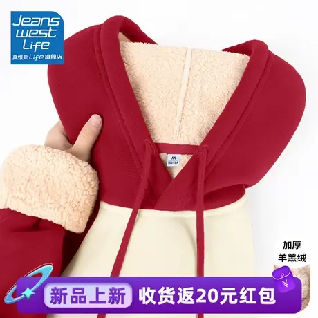 真维斯LIFE插肩卫衣女2023新款爆款秋冬羊羔绒保暖潮流情侣外套女商品大图