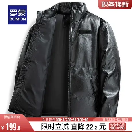 罗蒙男士商务短款立领棉服2023冬季新款休闲宽松阔版外套保暖棉衣图片