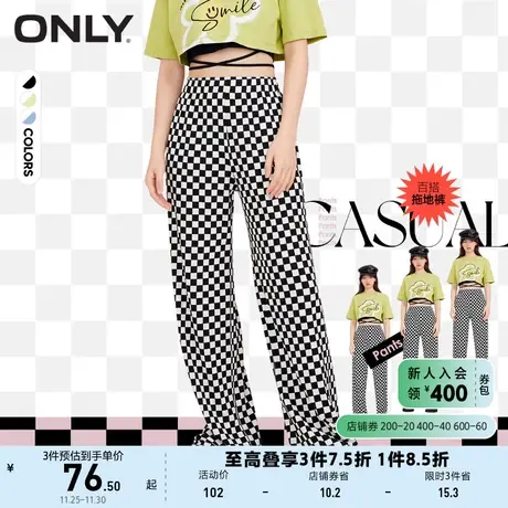 ONLY奥莱夏季垂感弹力棋盘格设计感撞色格子直筒显瘦休商品大图