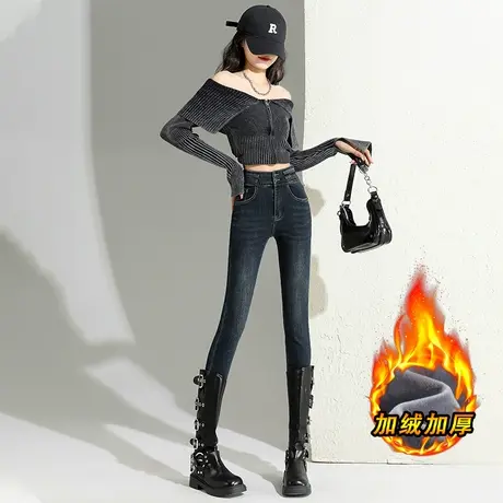 高腰加绒小脚牛仔裤女秋冬2023年新款显瘦小个子九分紧身铅笔裤子图片