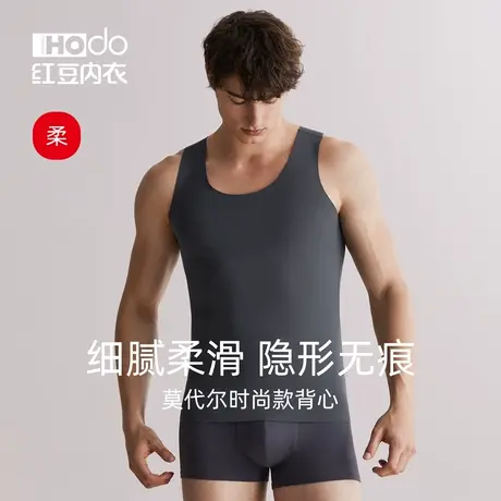 红豆男士背心内穿莫代尔无痕一片式打底汗衫男春夏季薄款运动背心商品大图