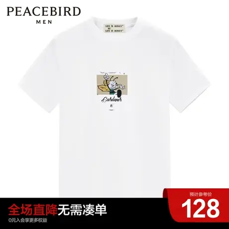 太平鸟男装奥莱 短袖T恤潮夏季新款休闲刺绣T恤图片
