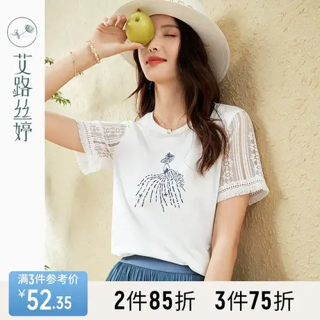 艾路丝婷刺绣短袖T恤女2023夏新款蕾丝拼接小众漂亮小衫时尚上衣商品大图