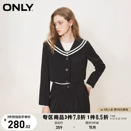 ONLY奥莱2023夏季新款潮流百搭短款外套西服女商品大图