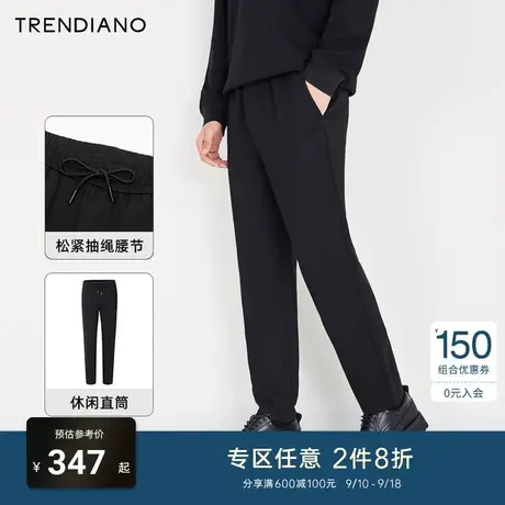 TRENDIANO官方2023新款秋季松紧抽绳直筒休闲裤百搭运动裤男潮商品大图