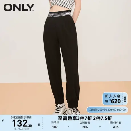 ONLY奥莱夏季休闲舒适松紧腰长款宽松束脚休闲裤女商品大图
