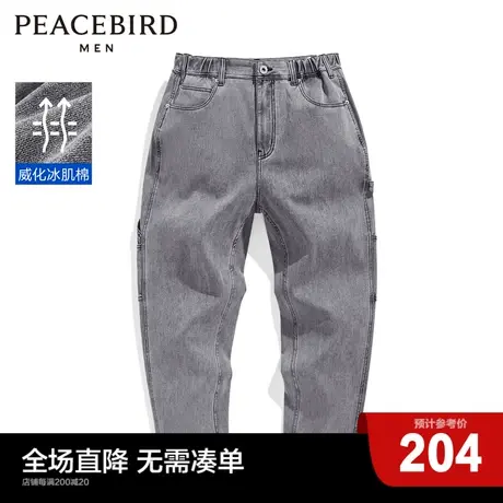 太平鸟男装 威化冰肌棉面料锥形牛仔裤男B2HAC2E21商品大图