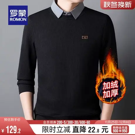 【加绒加厚】罗蒙男士时尚休闲假两件针织衫2023冬季新款保暖毛衣图片
