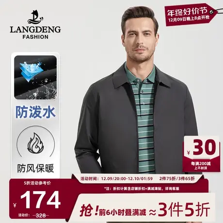浪登男士夹克衫2024春季新款干部装翻领外套中年休闲商务爸爸装男商品大图