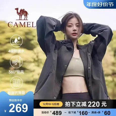 【山海】骆驼女装冲锋衣女2024春秋薄款短外套工装风衣夹克外套男商品大图