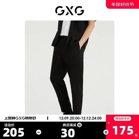 GXG男装 商场同款光影遐想系列宽松锥形长裤 2022年夏季新品商品大图