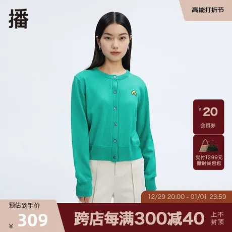 播冬季新款100%羊毛螺纹收口圆领单排扣针织开衫女DDP4UD4570图片