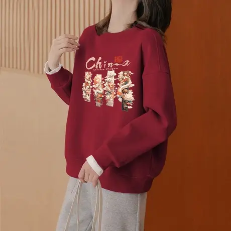 龙年喜庆圆领卫衣2024新款加绒保暖上衣ins潮冬季亲子装过年外套商品大图