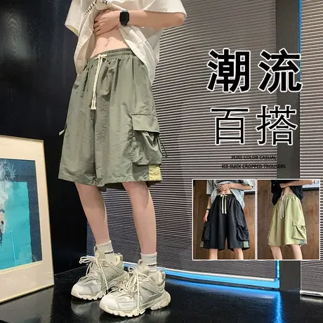 美式复古机能风工装短裤男夏季抽绳休闲运动薄款冰丝速干五分裤子图片