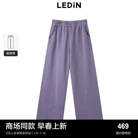 【商场同款】乐町复古针织阔腿裤2024春新款紫色长裤女C2GHE1247商品大图
