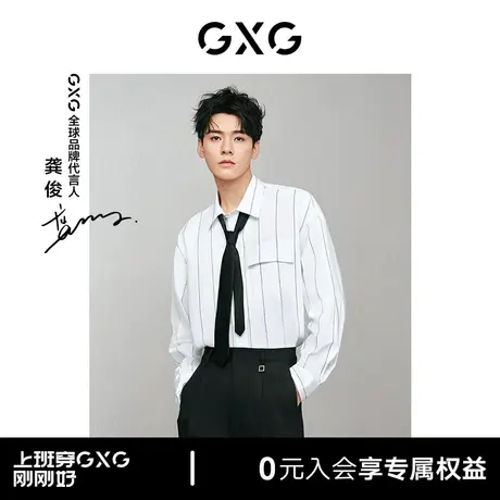 【龚俊同款】GXG男装 商场同款条纹长袖翻领衬衫24春夏G24X032006商品大图