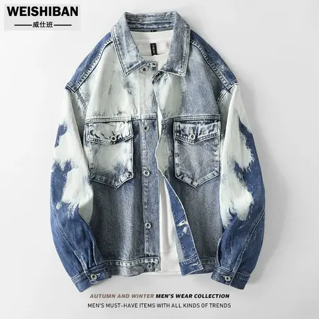 法式设计感宽松渐变牛仔短外套男2024春新款高级感复古水洗夹克潮商品大图