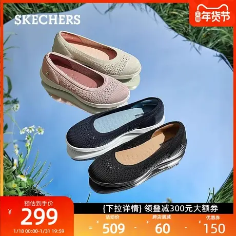 Skechers斯凯奇2024春季新款浅口休闲女鞋舒适缓震一脚蹬平底单鞋图片