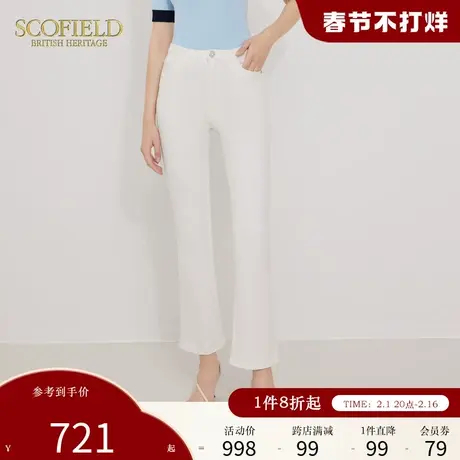 Scofield通勤高腰直筒裤显瘦修身白色休闲裤女装2024年夏季新款商品大图