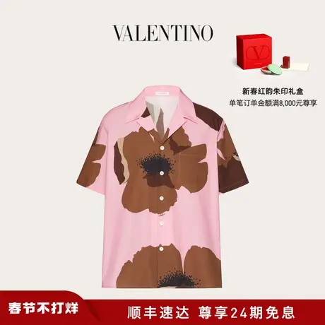 【新品】华伦天奴VALENTINO男士 FLOWER PORTRAIT 棉质府绸衬衫商品大图