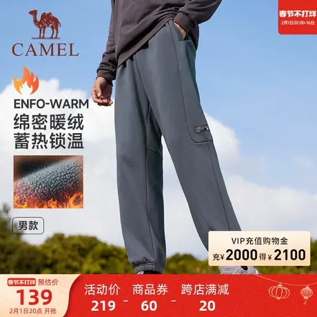 骆驼运动加绒长裤男女同款2023冬季摇粒绒保暖裤子束脚宽松卫裤商品大图