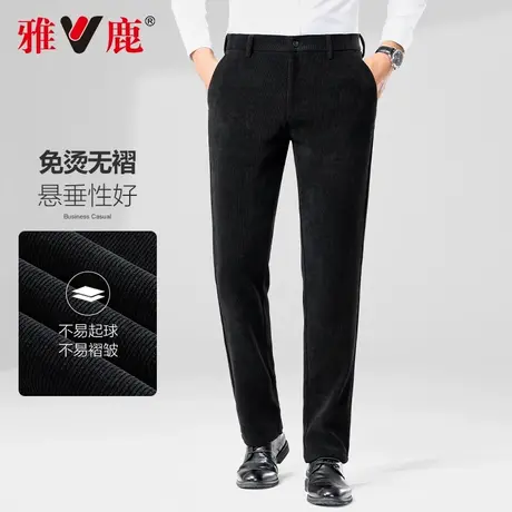雅鹿男士商务西裤2024秋冬免烫宽松百搭休闲裤直筒男裤工装长裤男商品大图